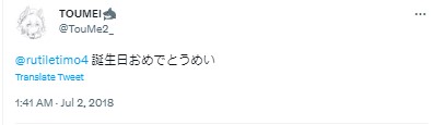 Eve　誕生日